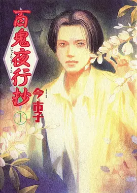 手机投屏到VV7中控屏的操作示意